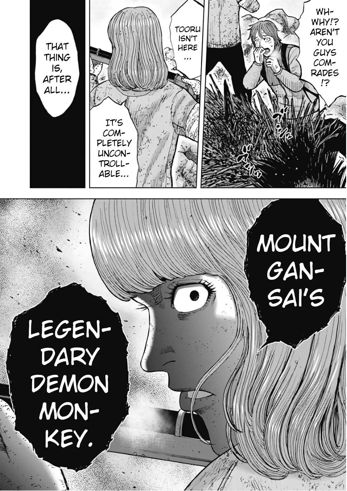 Manga page 25