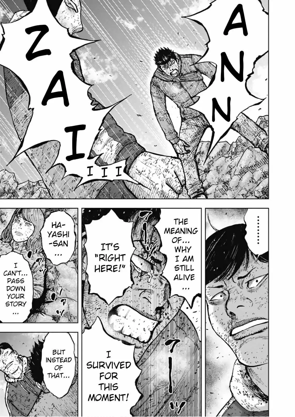 Manga page 16