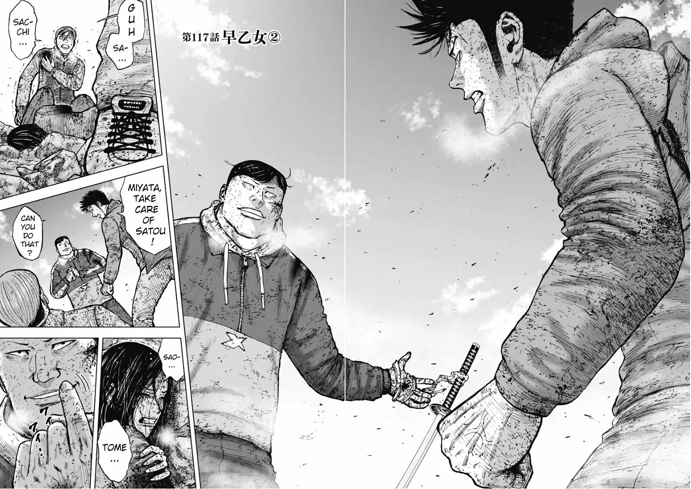 Manga page 4