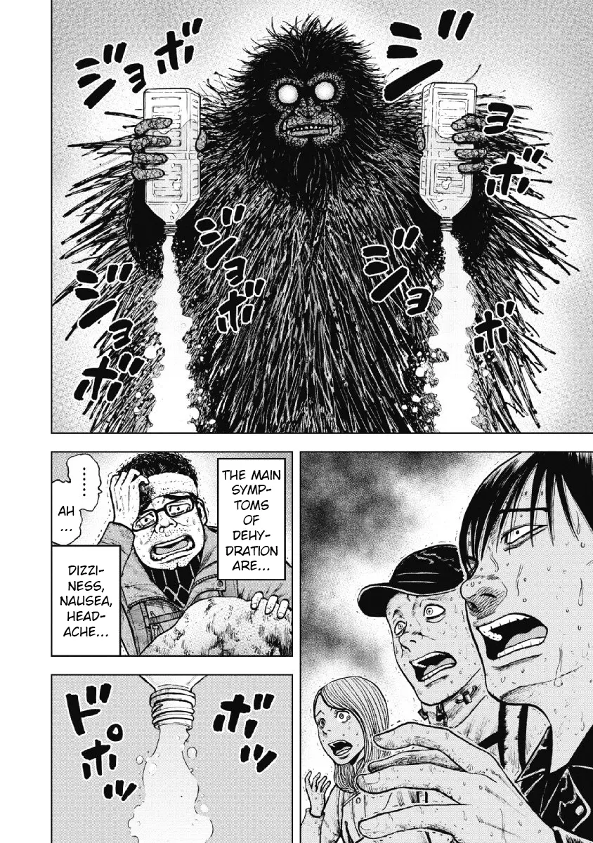 Manga page 18