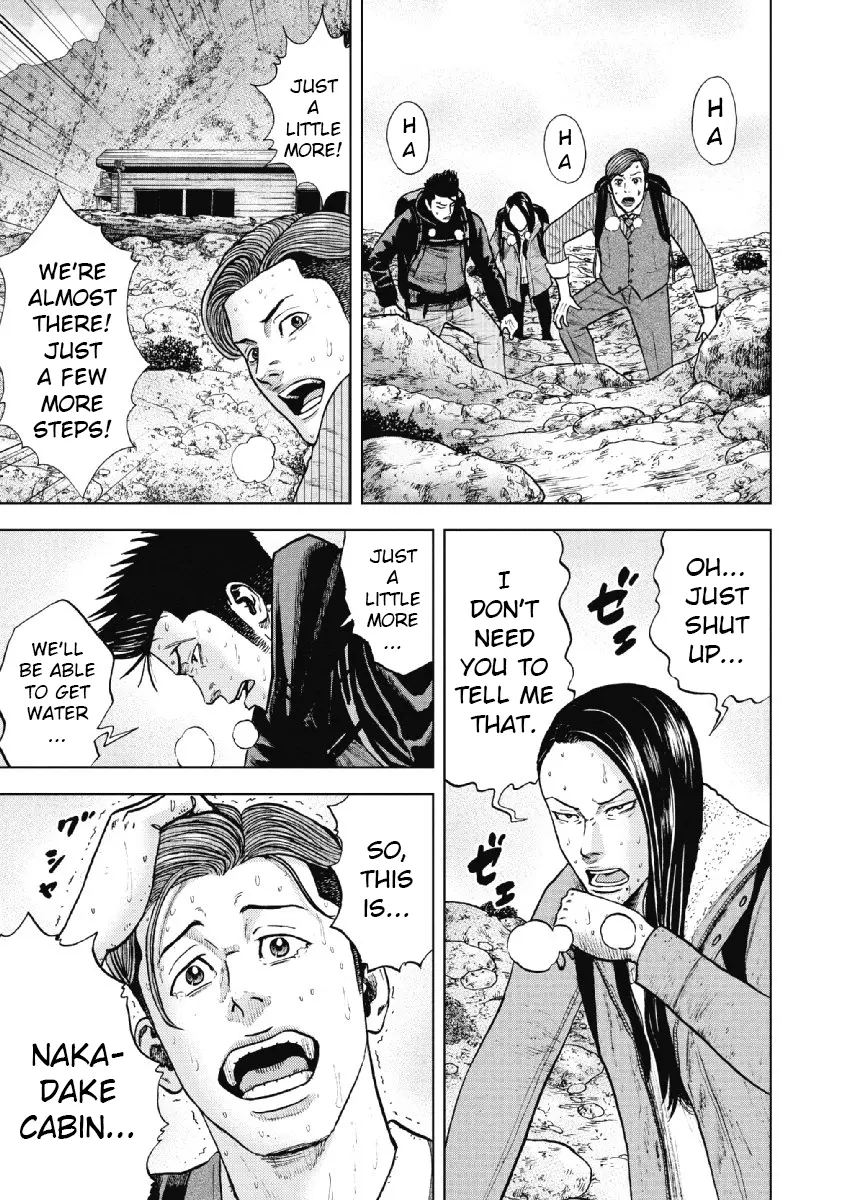 Manga page 17