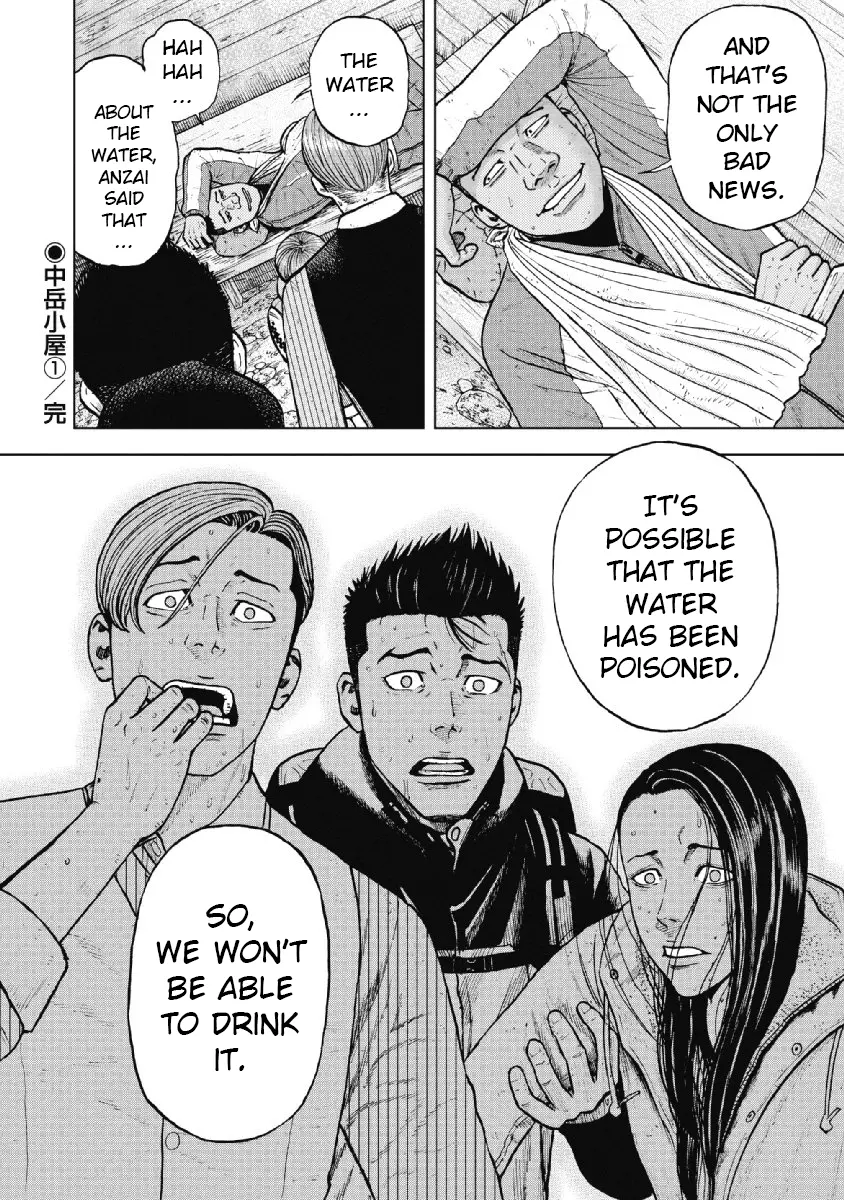 Manga page 20
