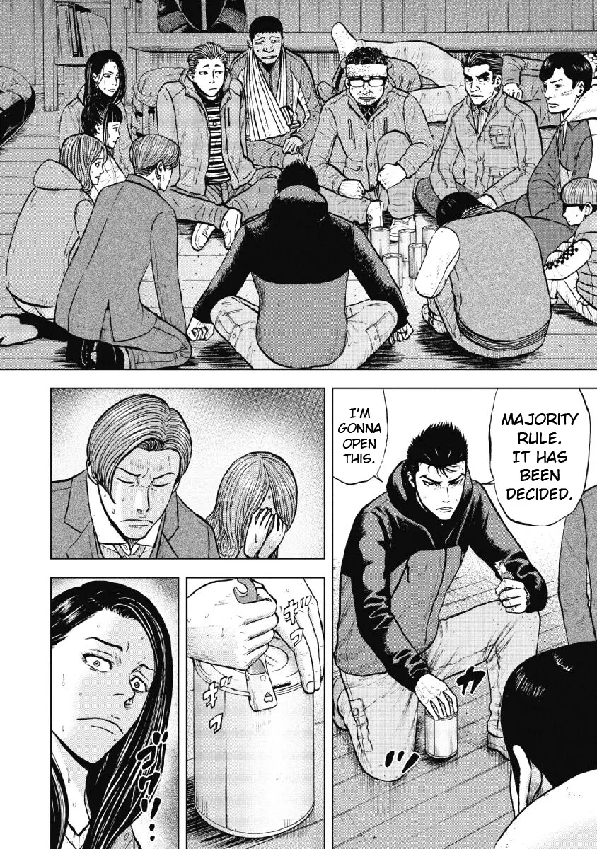 Manga page 8
