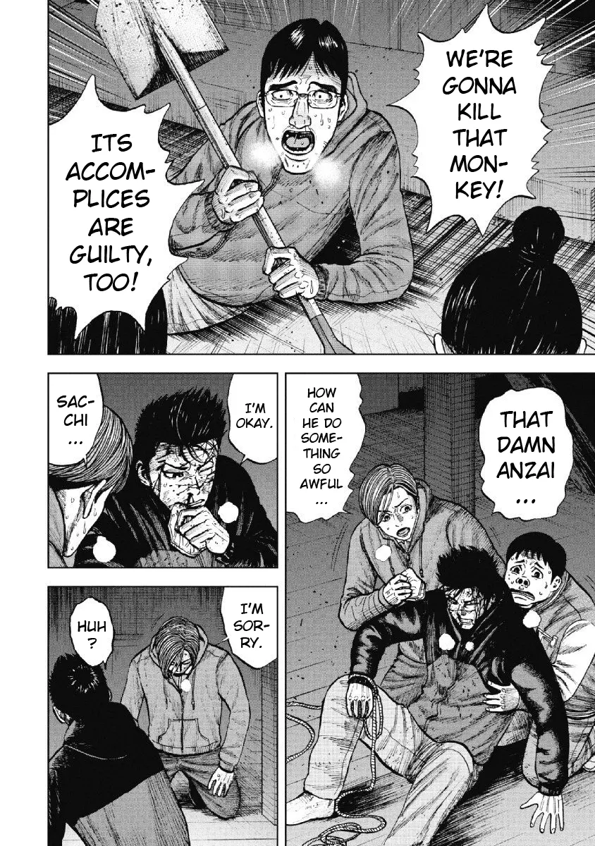 Manga page 12