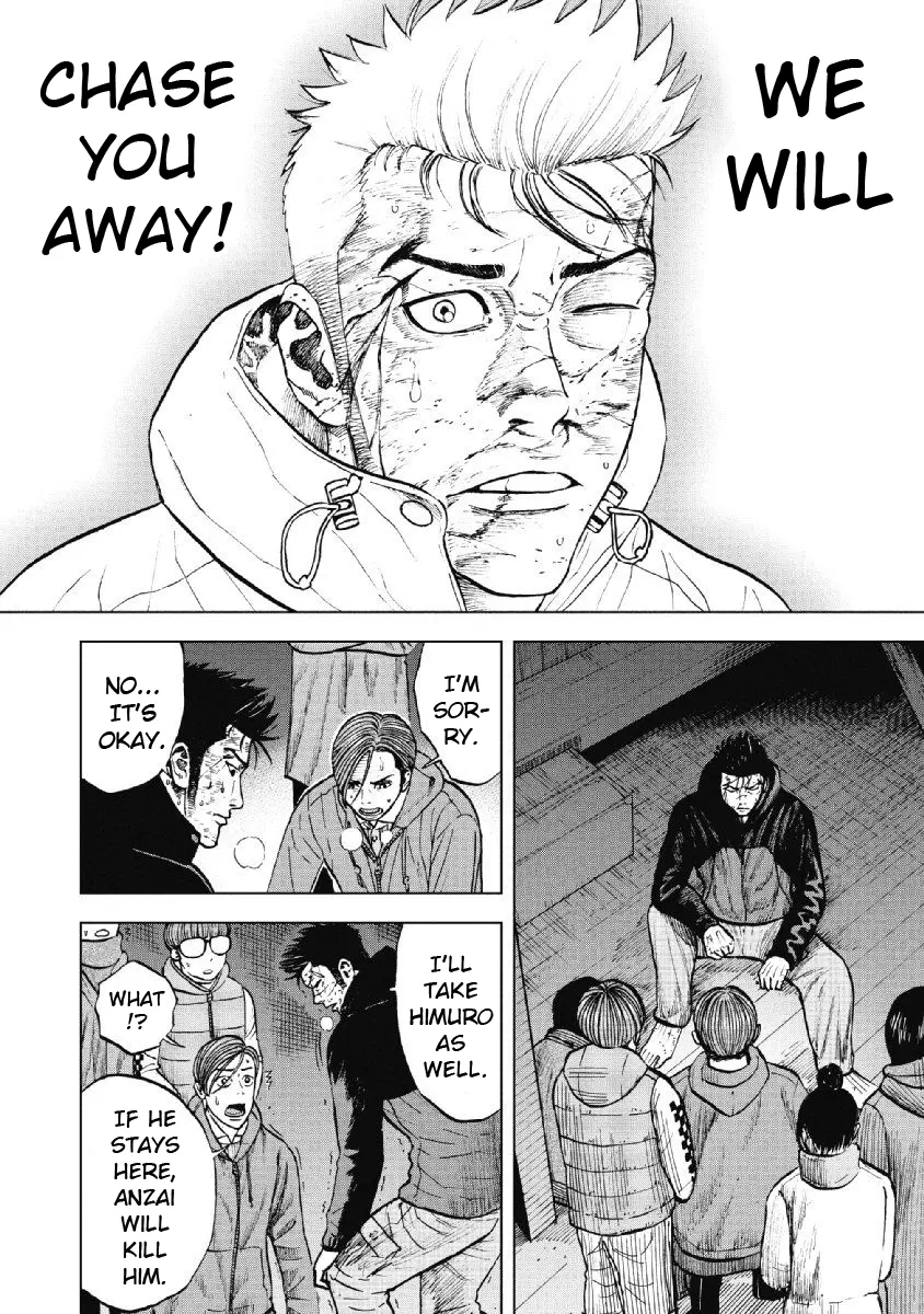 Manga page 14
