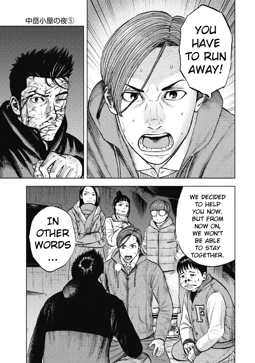 Manga page 13