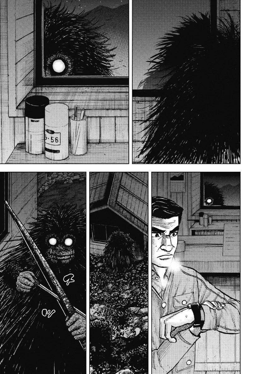 Manga page 17