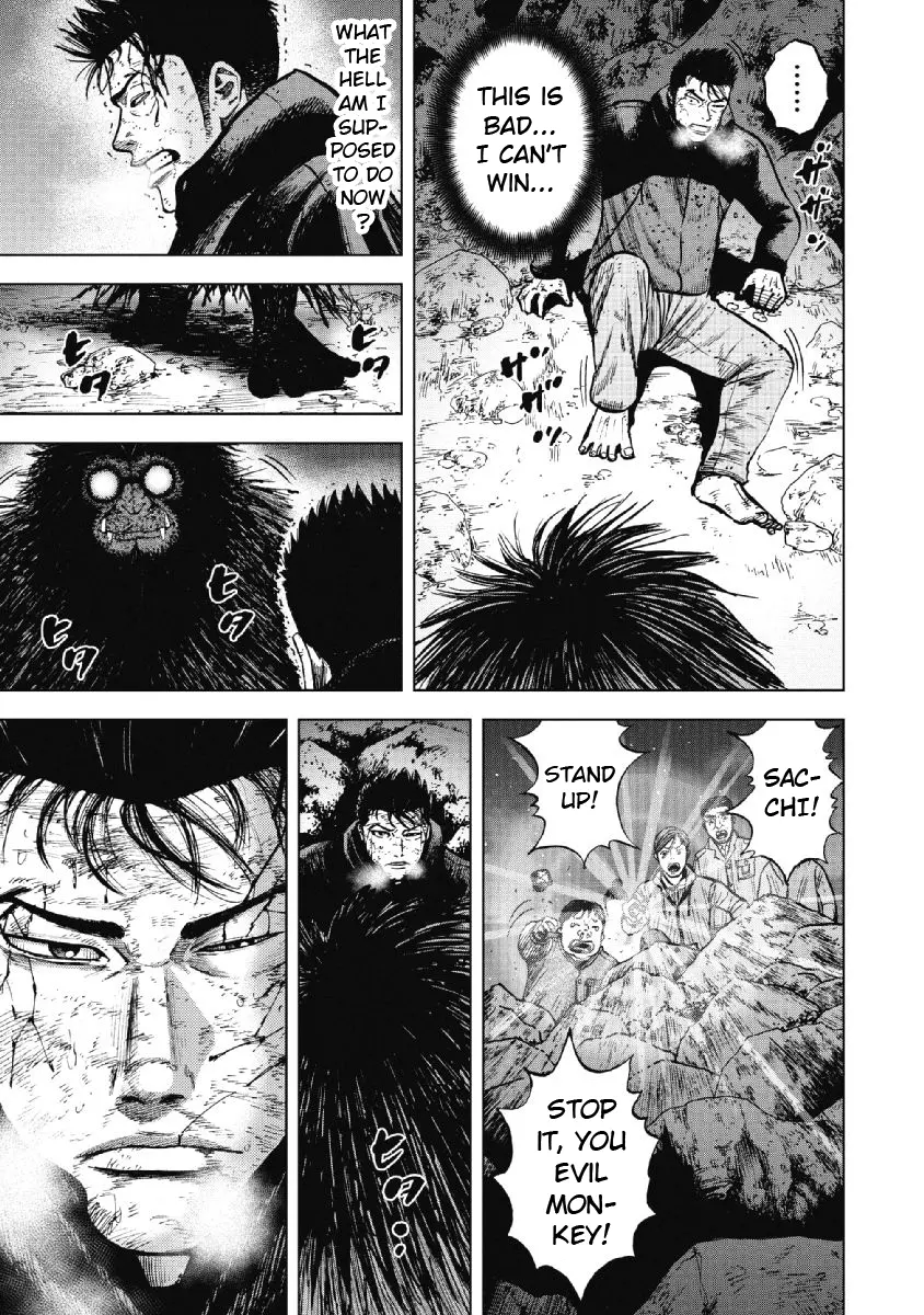 Manga page 17