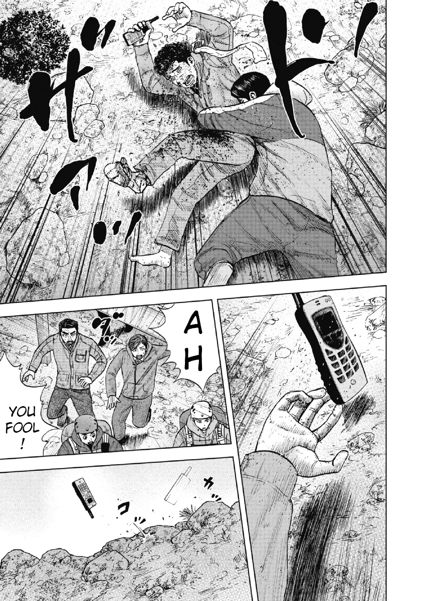 Manga page 11