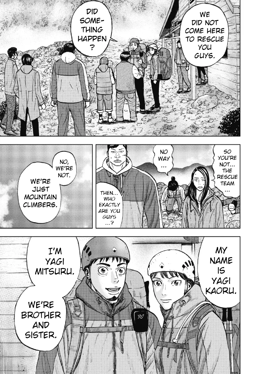 Manga page 15