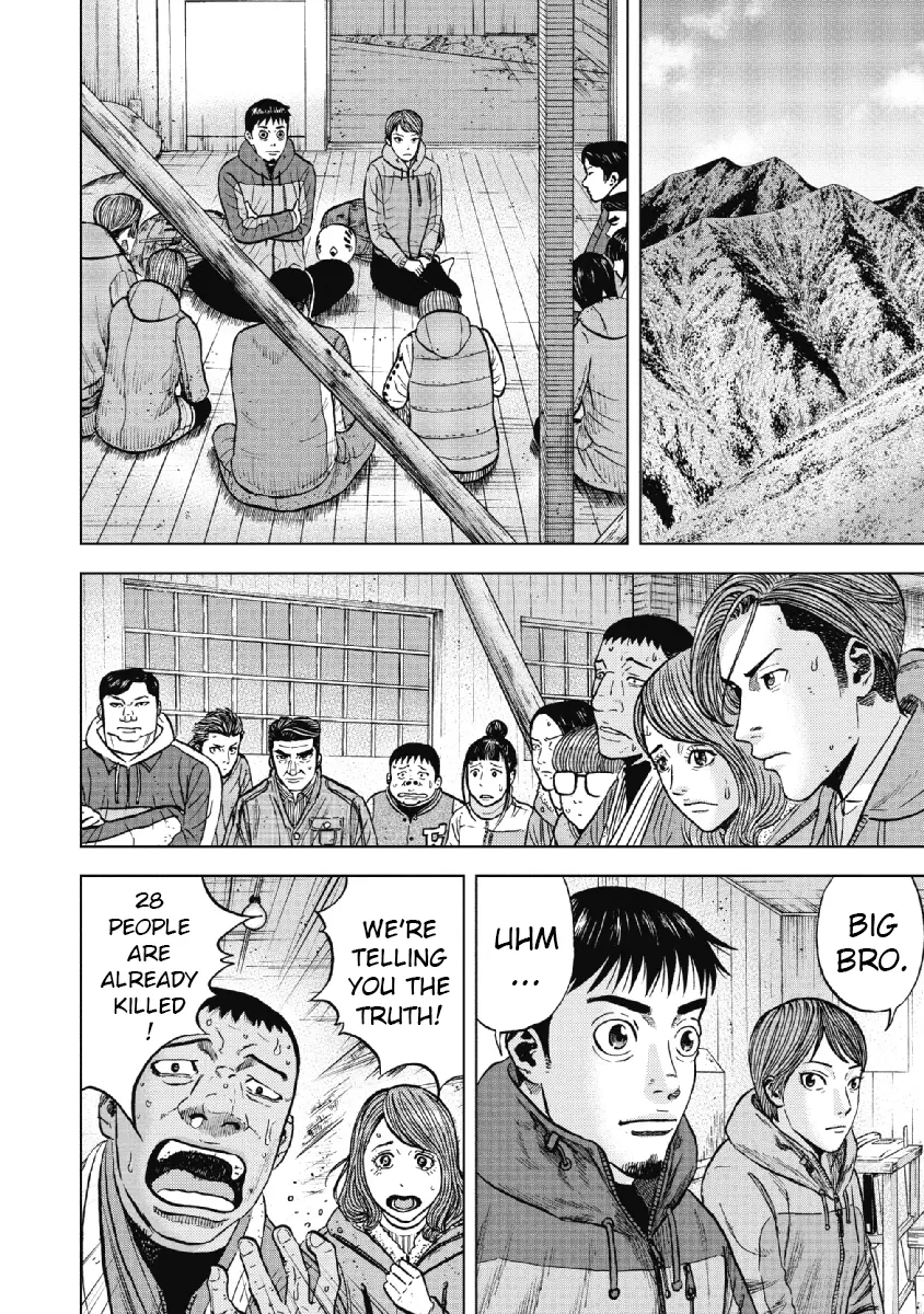 Manga page 16