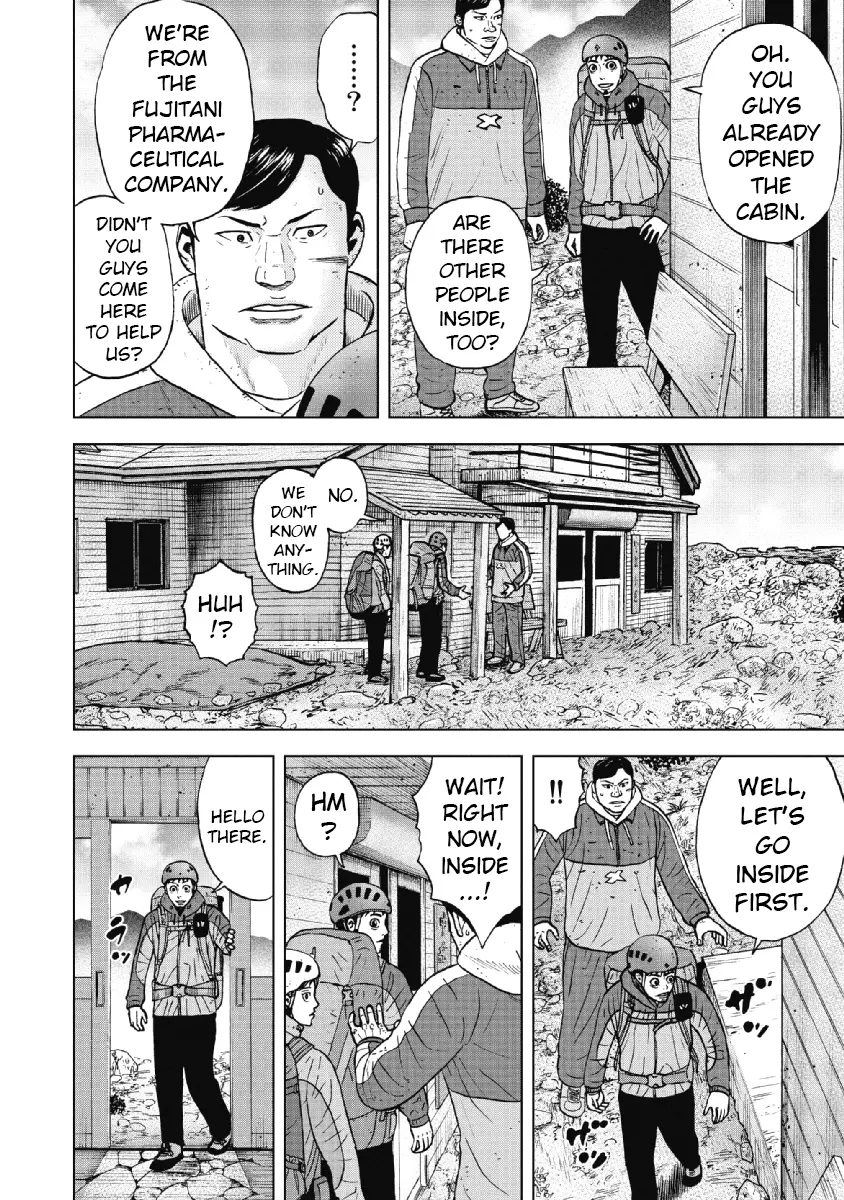 Manga page 4