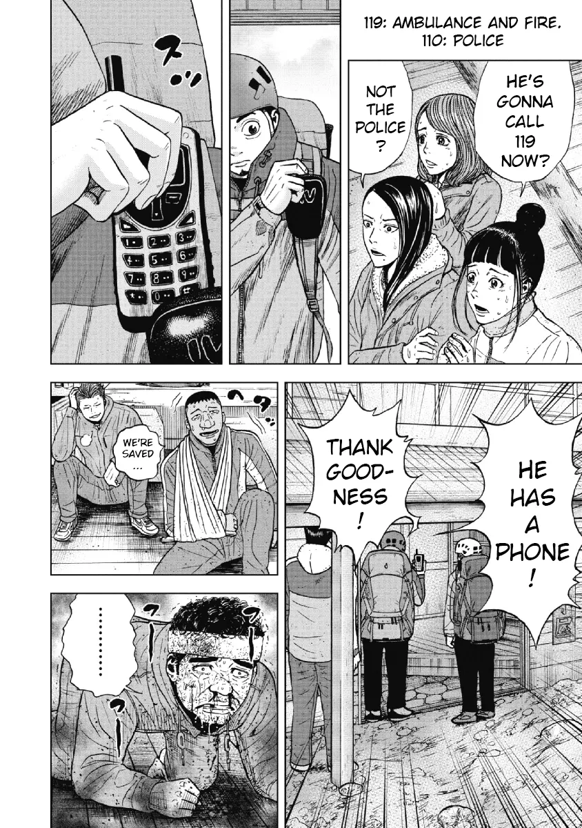Manga page 8