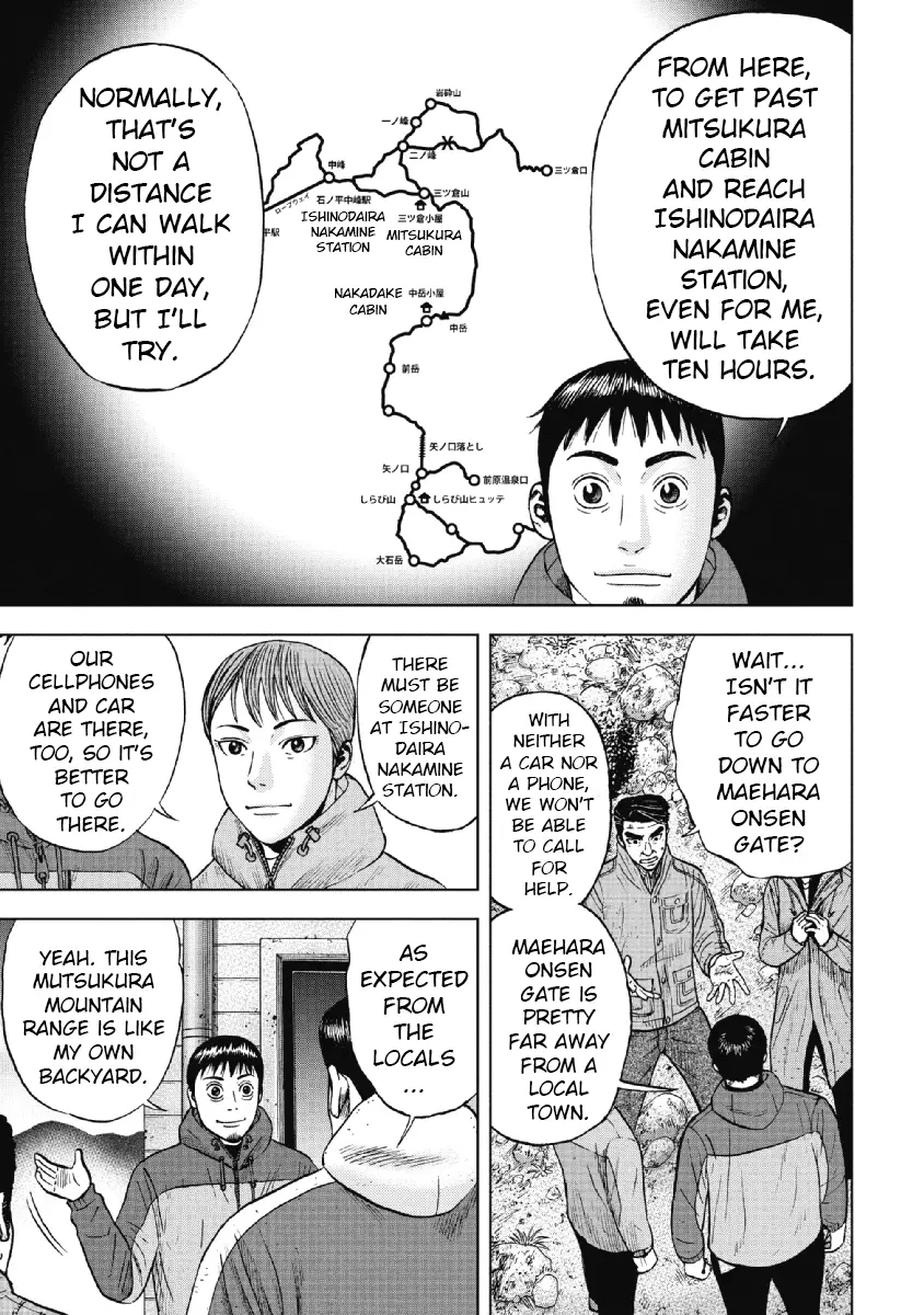 Manga page 12