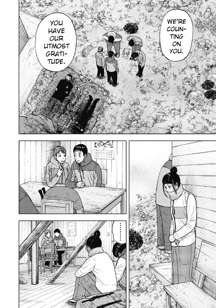 Manga page 13