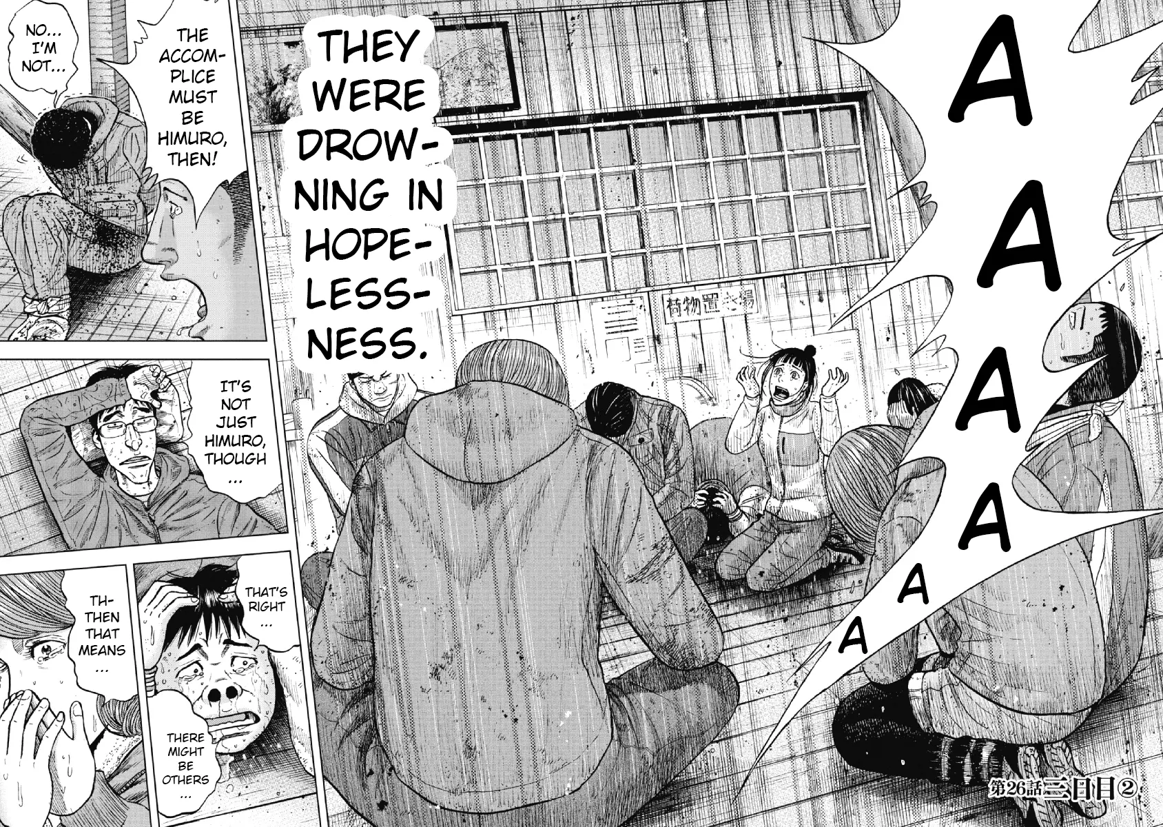 Manga page 4