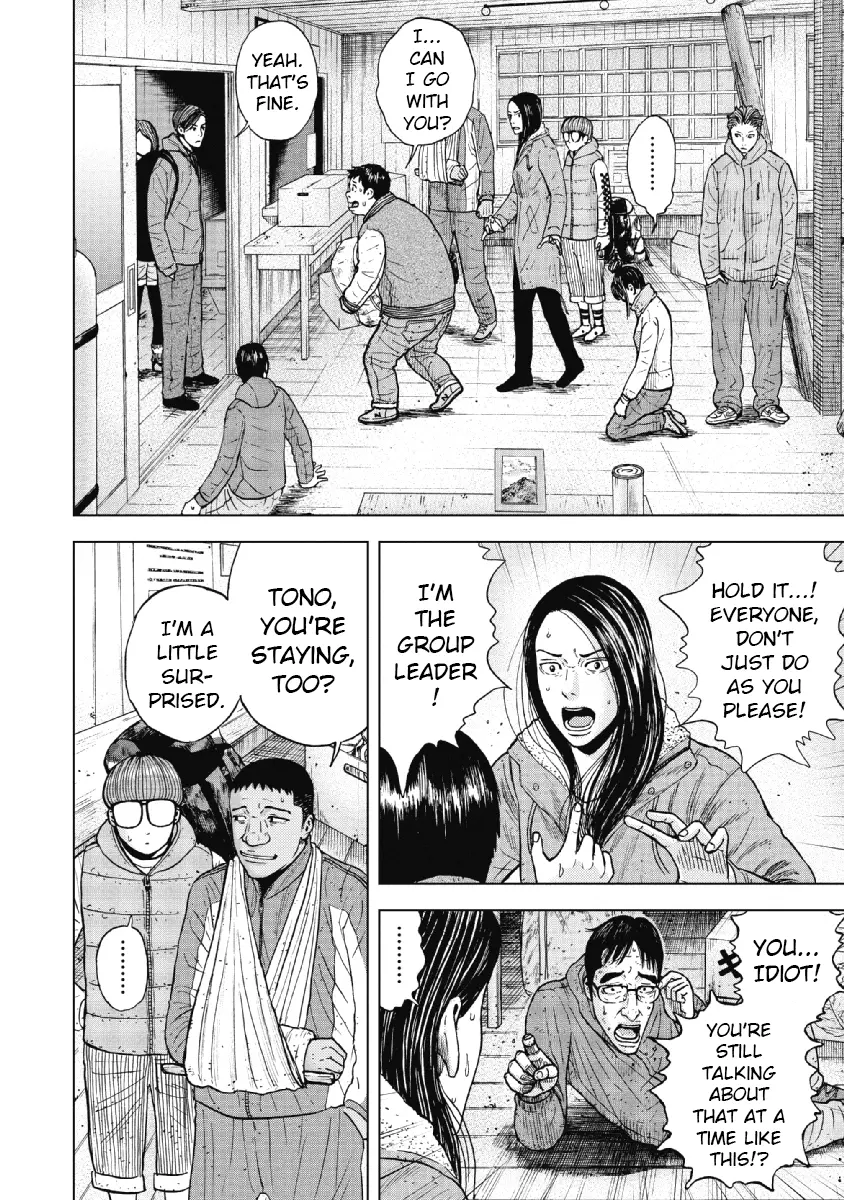 Manga page 4