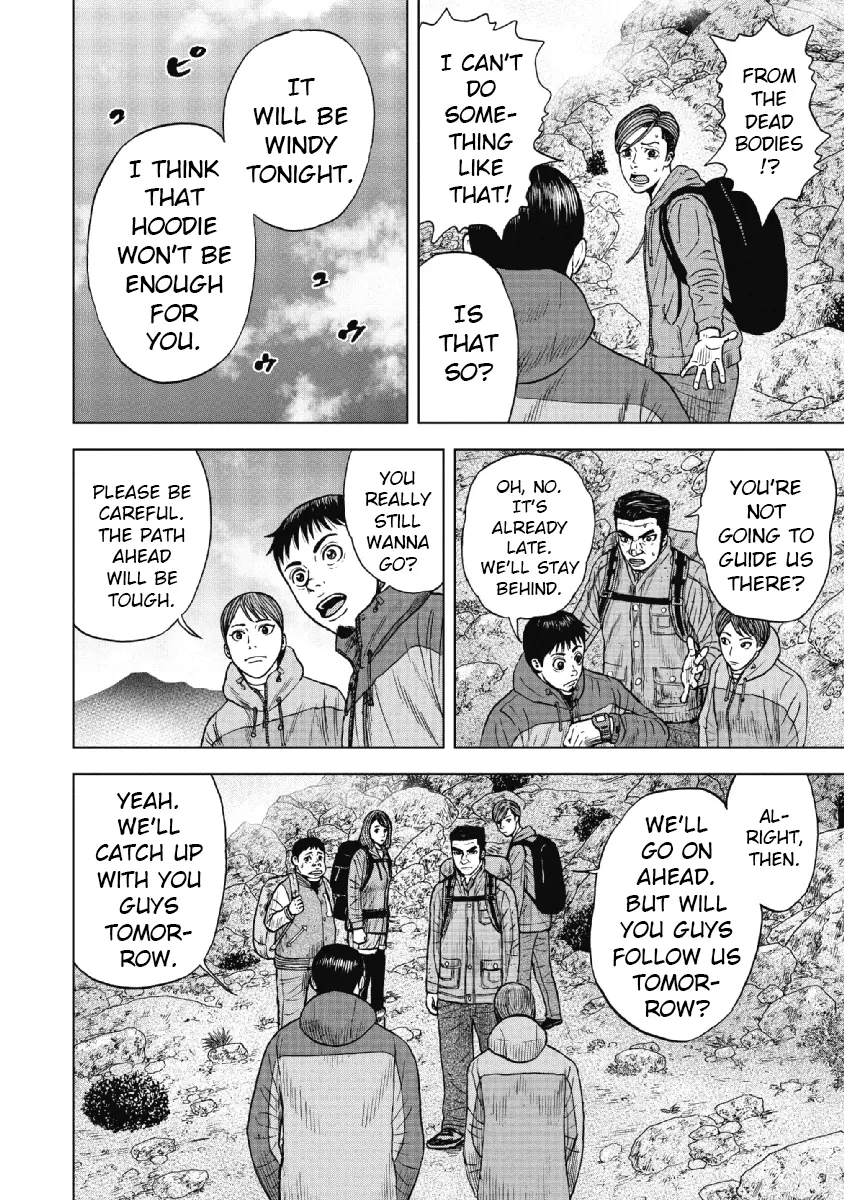 Manga page 8