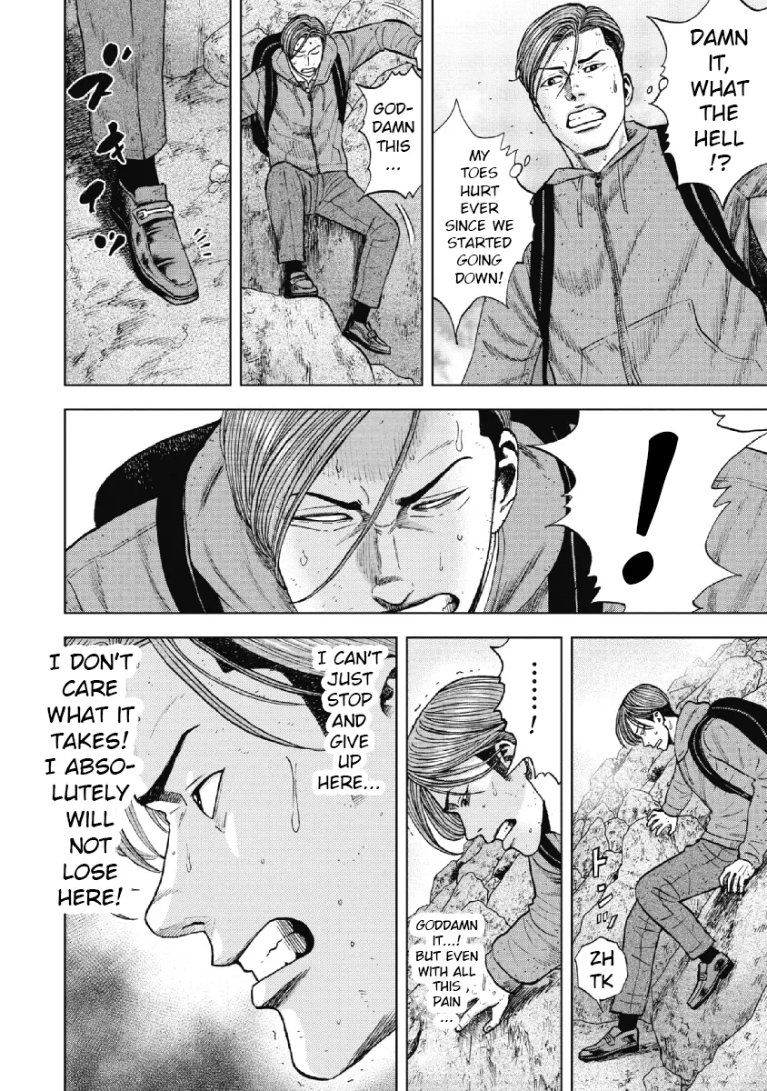 Manga page 14