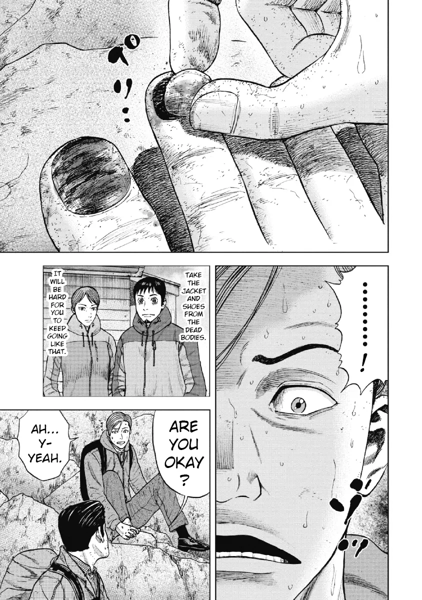 Manga page 17