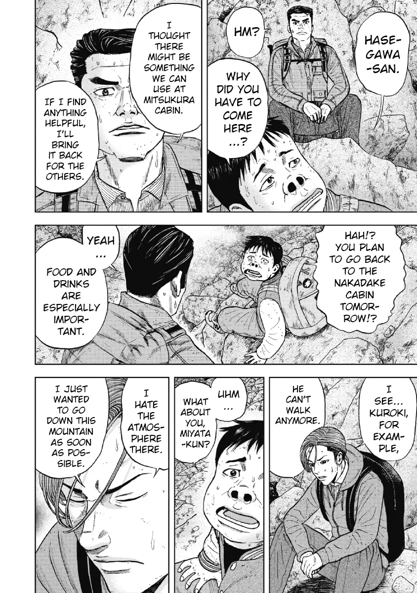 Manga page 18