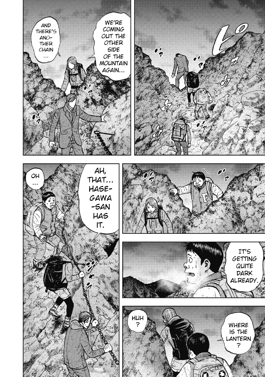 Manga page 16