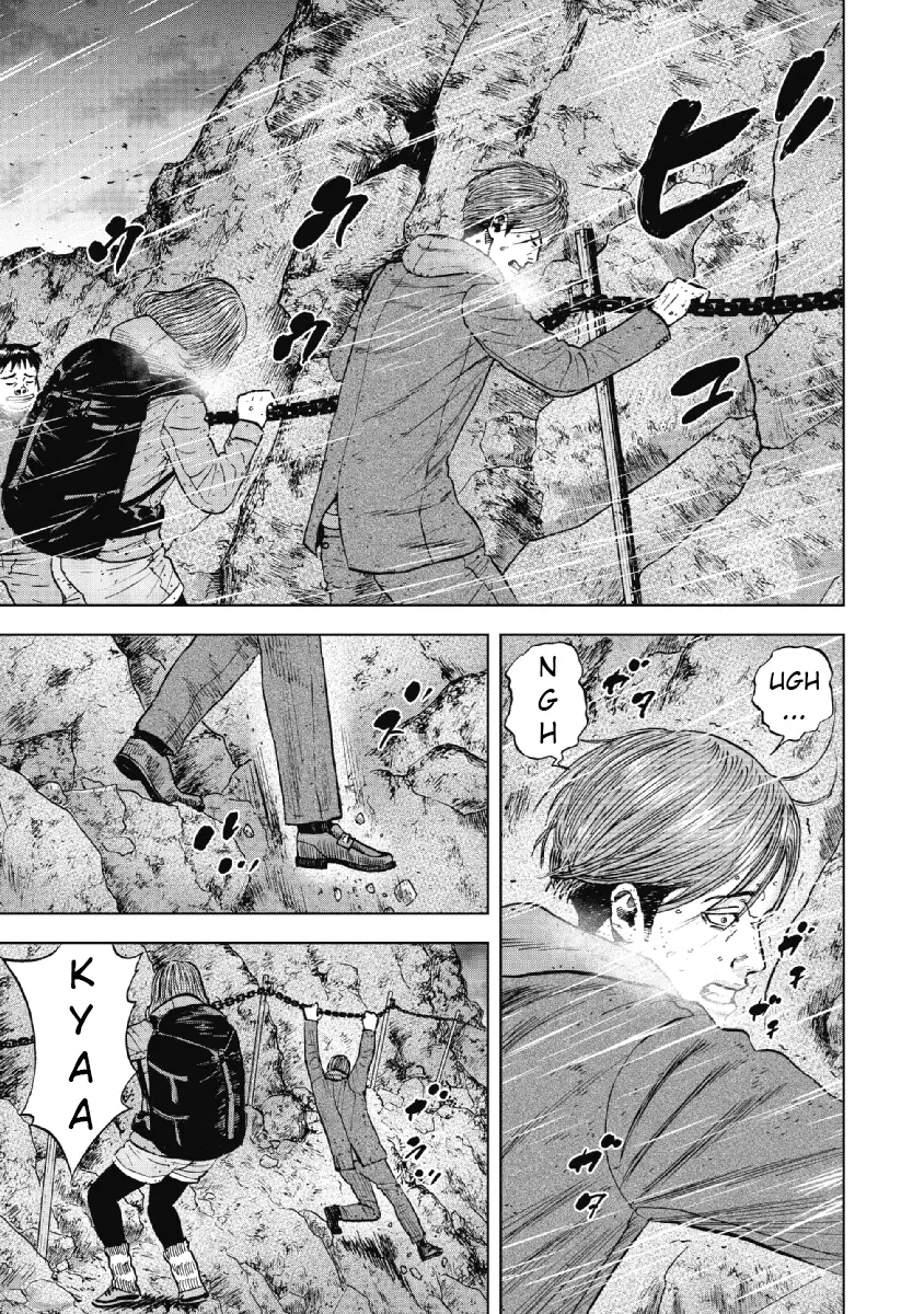 Manga page 17