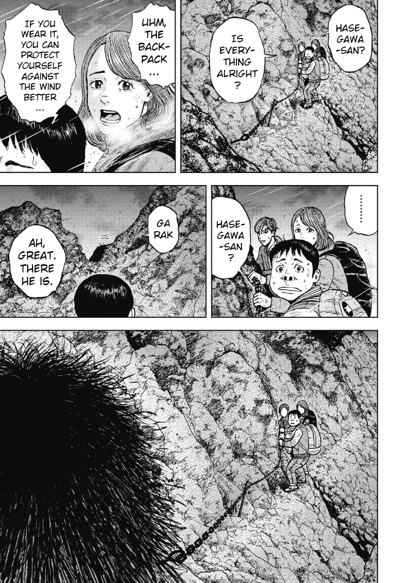 Manga page 19