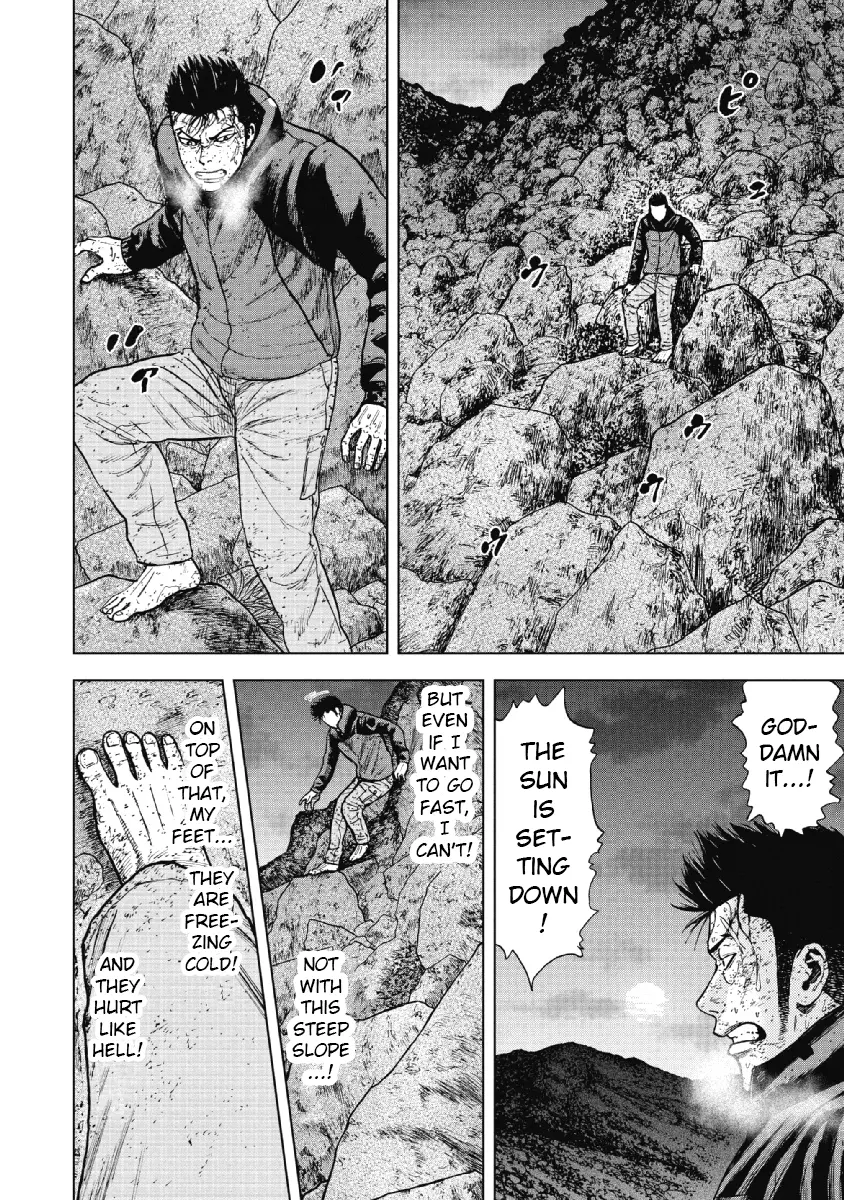 Manga page 8