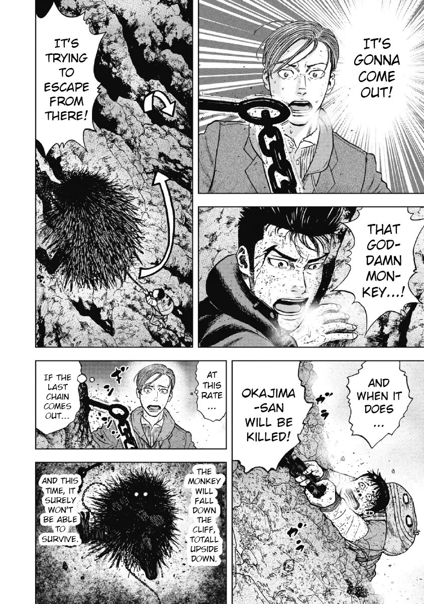 Manga page 13
