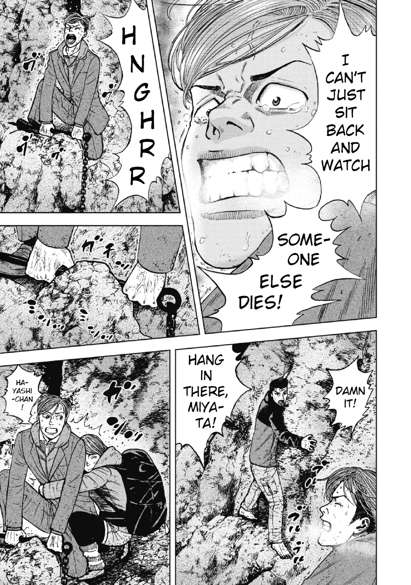 Manga page 16