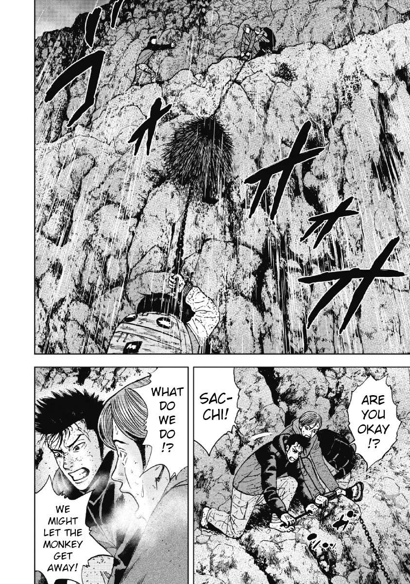 Manga page 17