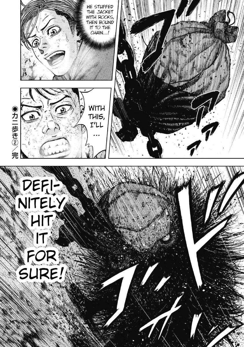 Manga page 21