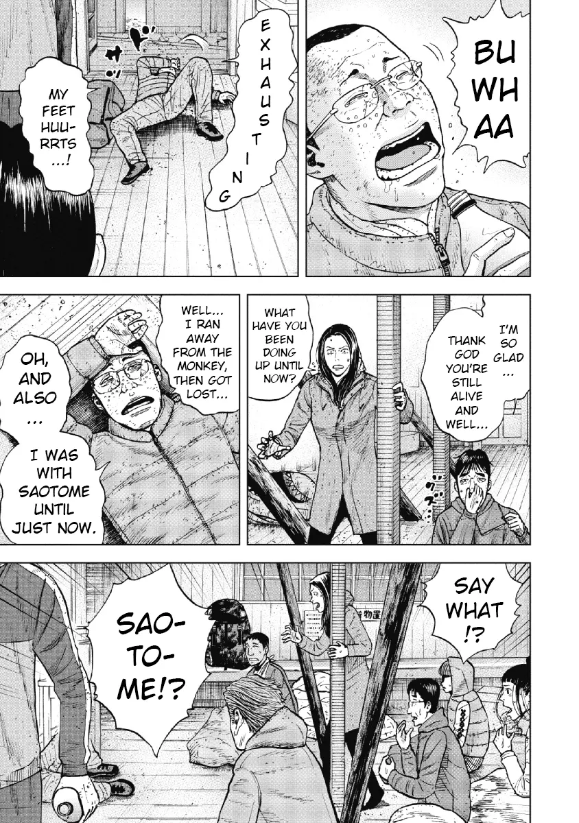 Manga page 3
