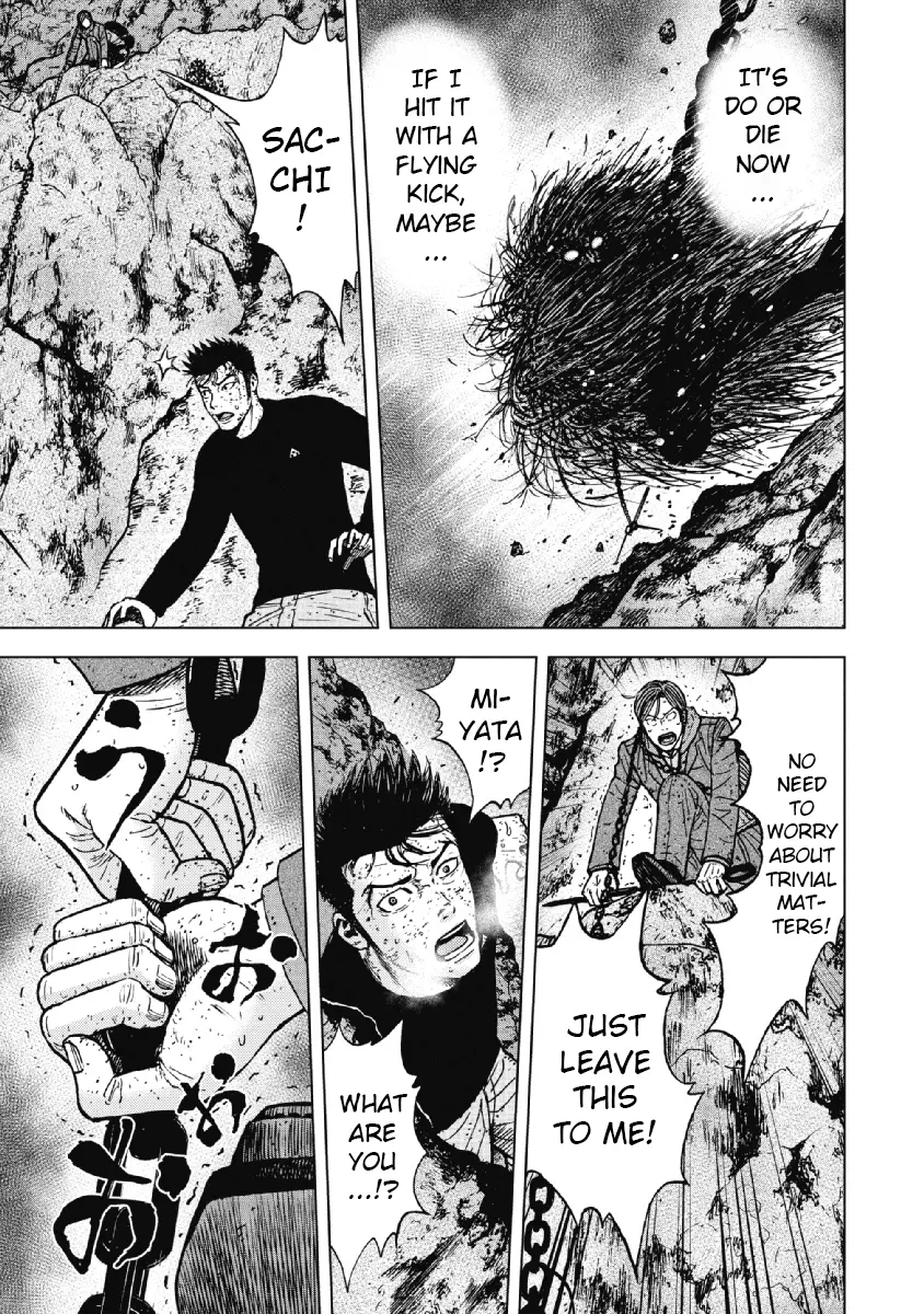 Manga page 18