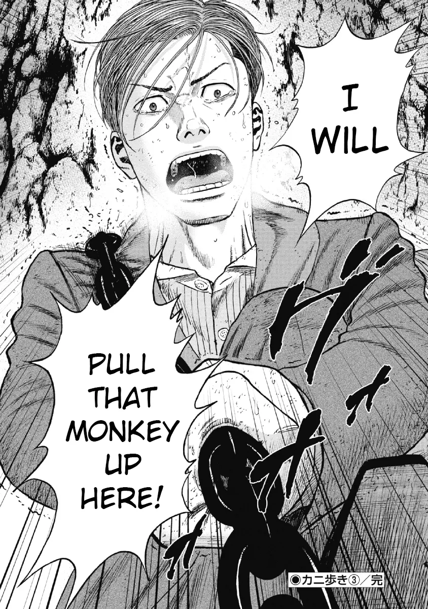 Manga page 19
