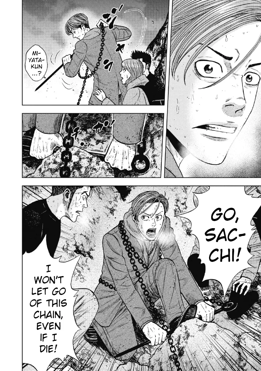 Manga page 8