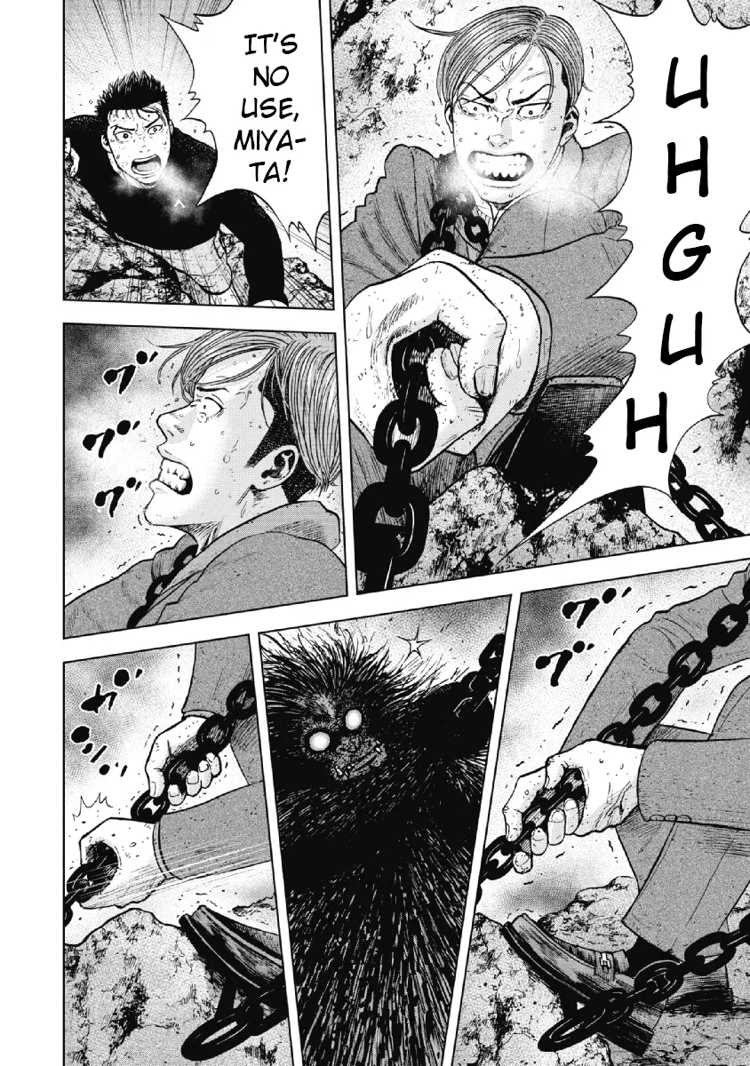 Manga page 2