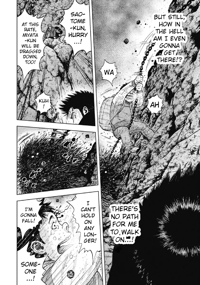Manga page 6