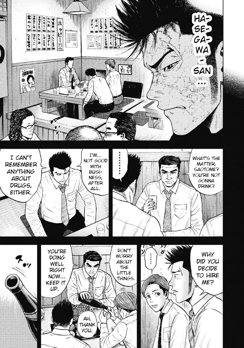 Manga page 11