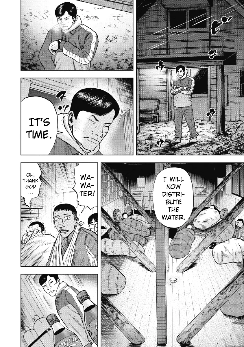 Manga page 14