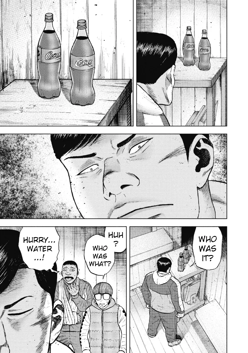 Manga page 15