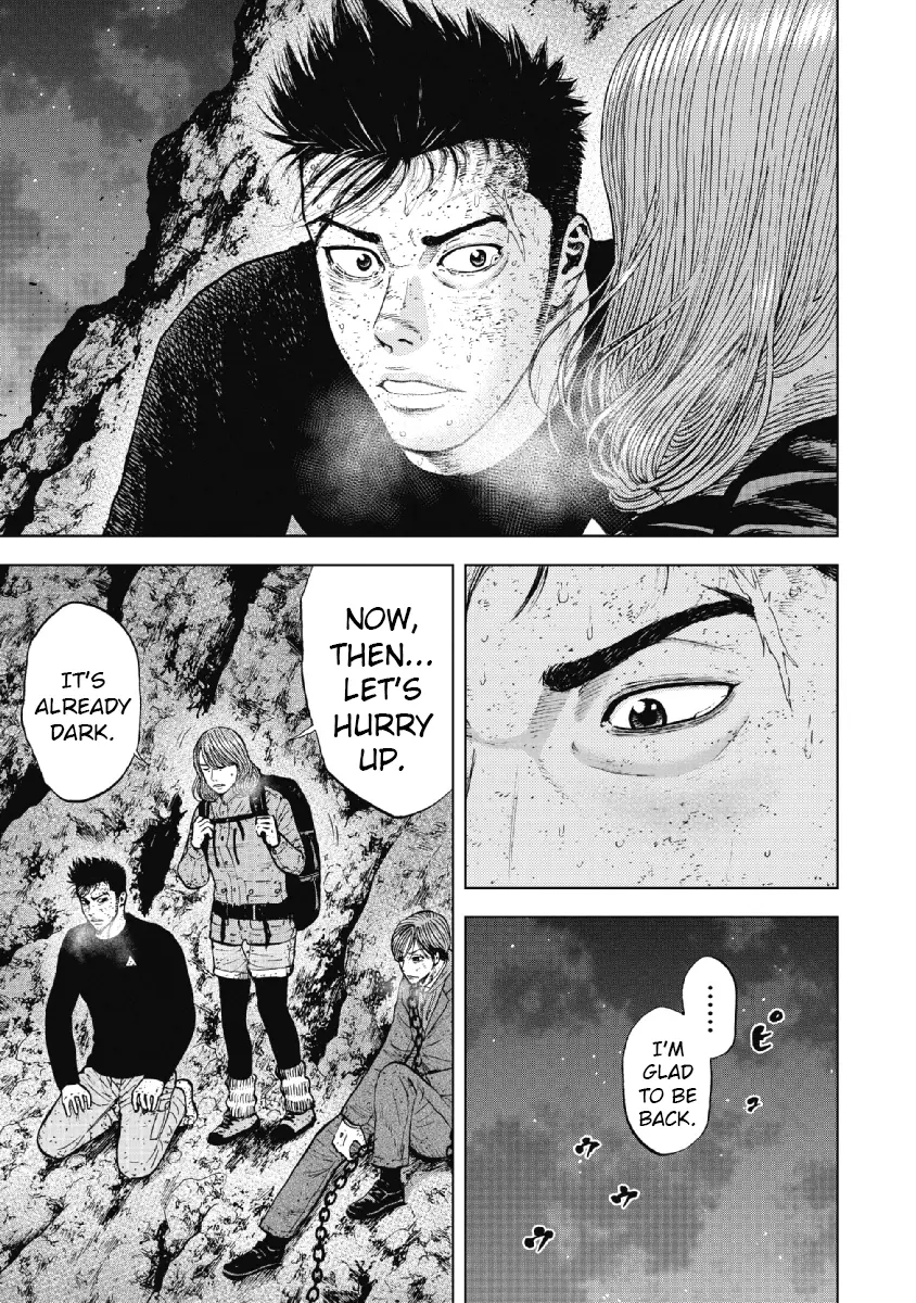 Manga page 5