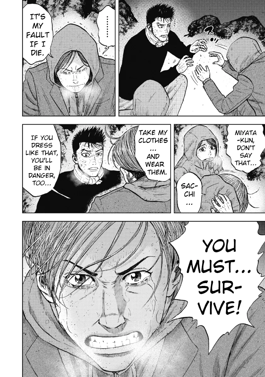 Manga page 18