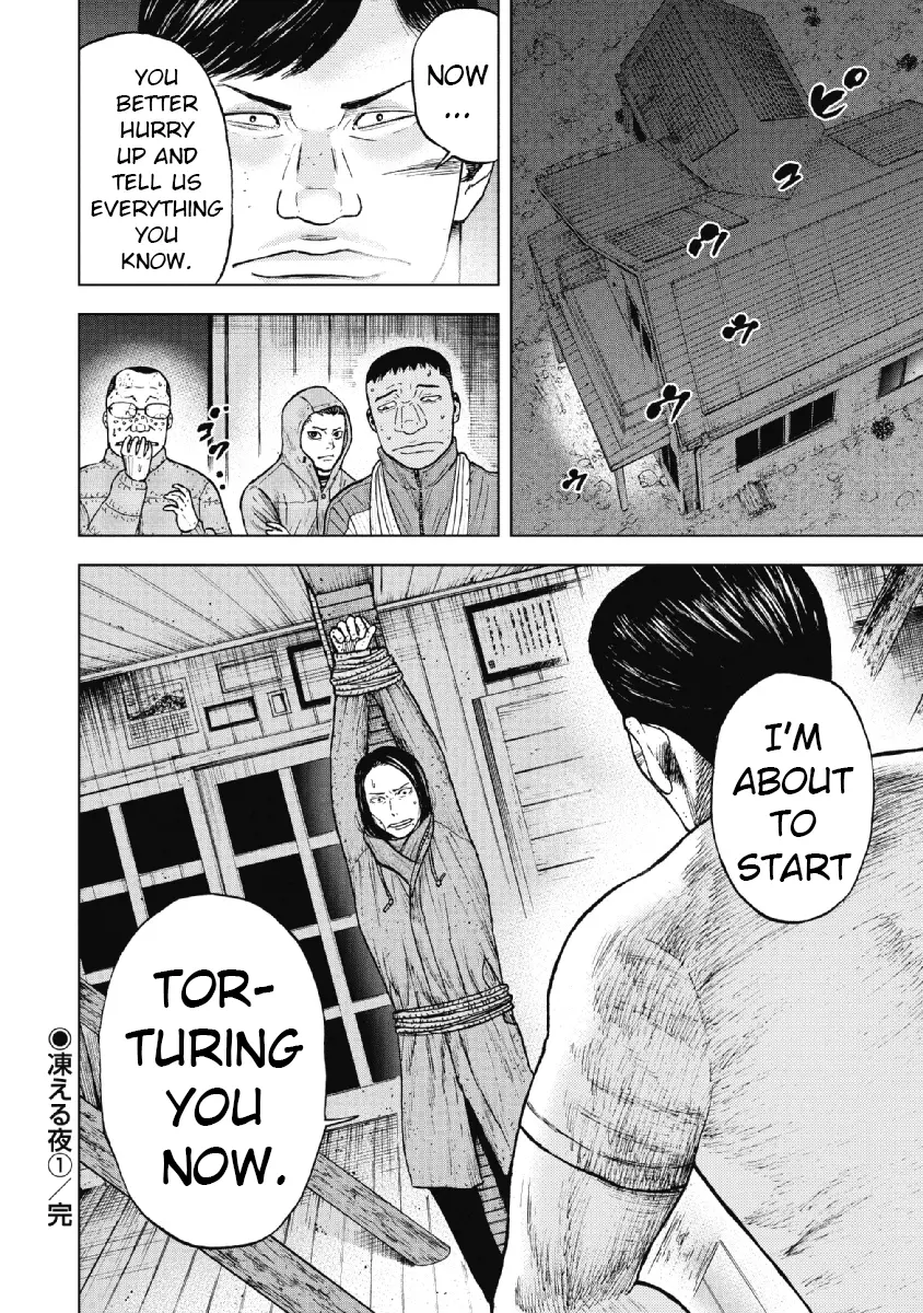 Manga page 20