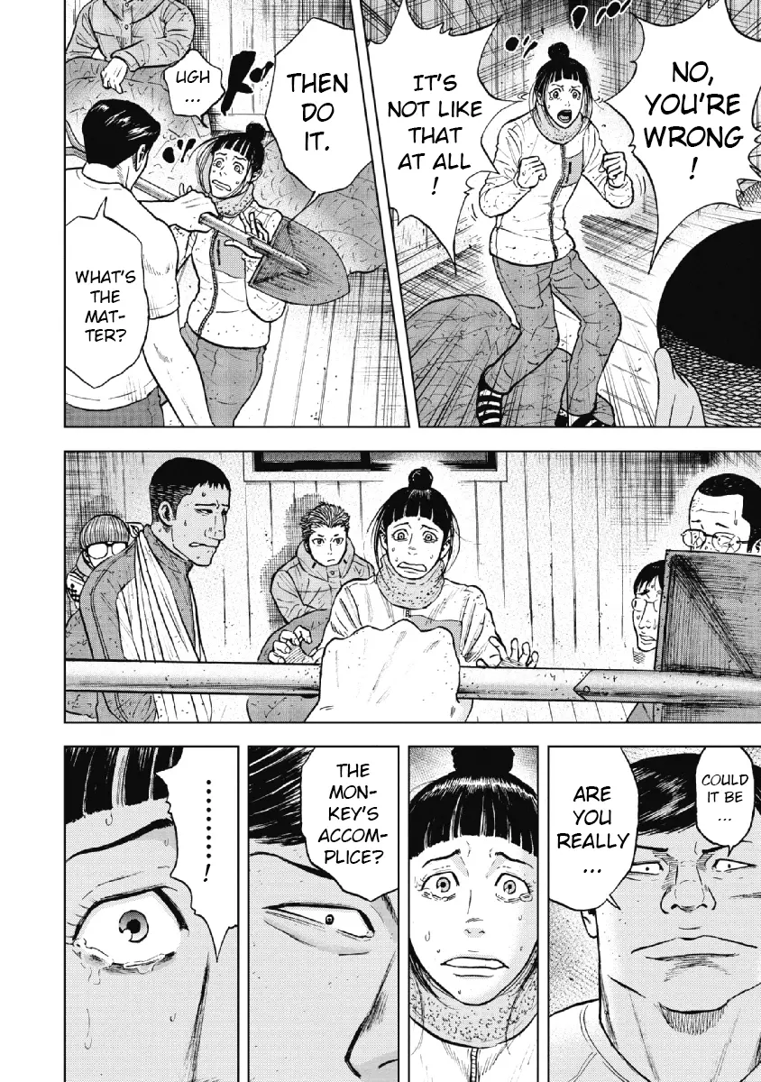 Manga page 12