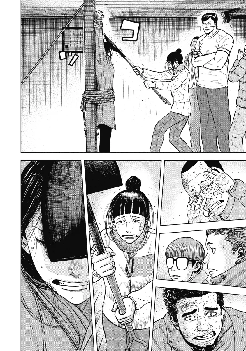 Manga page 14