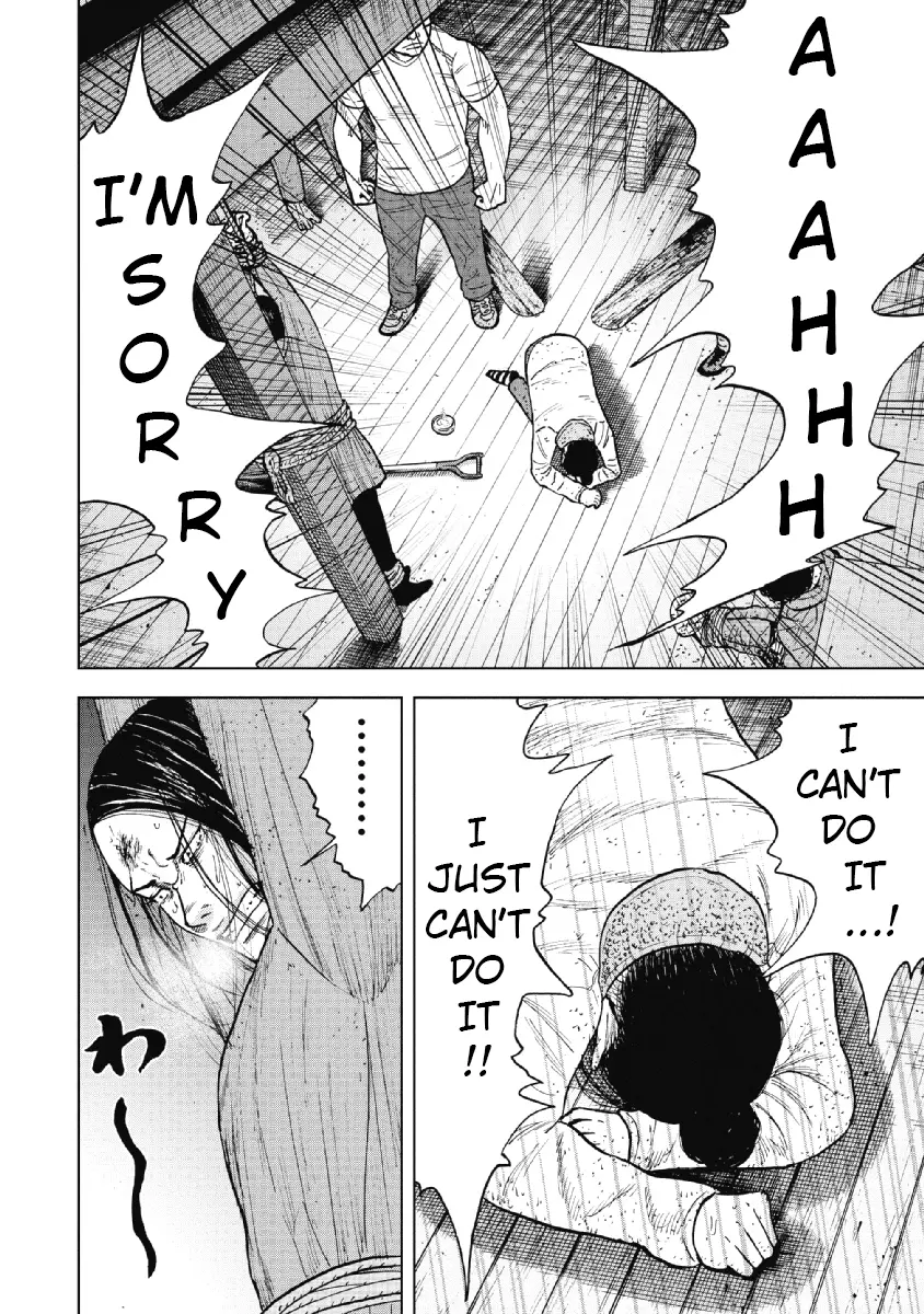 Manga page 16