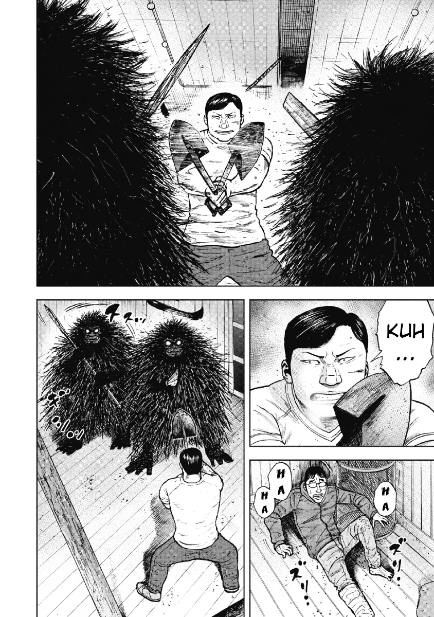 Manga page 14