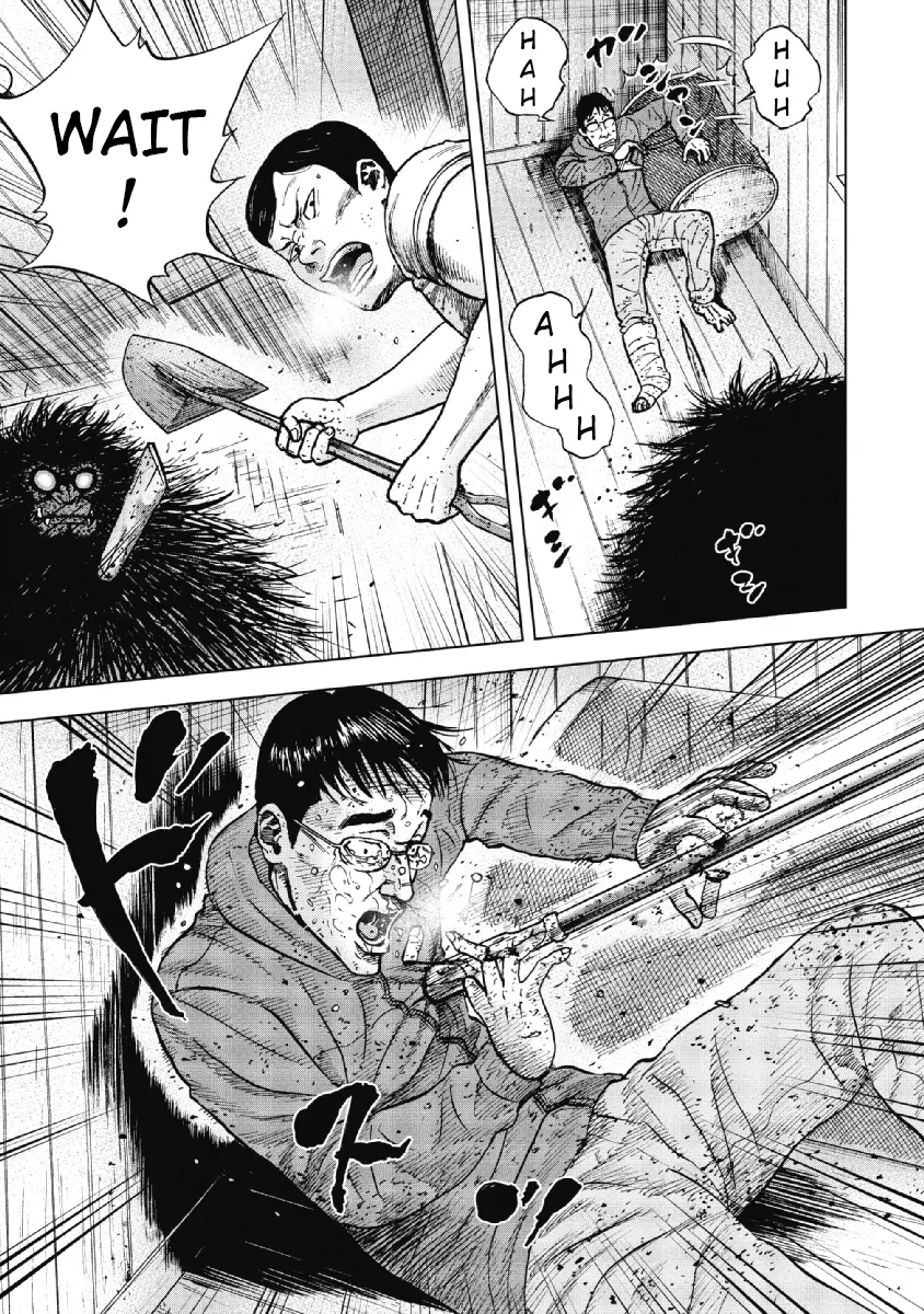 Manga page 15